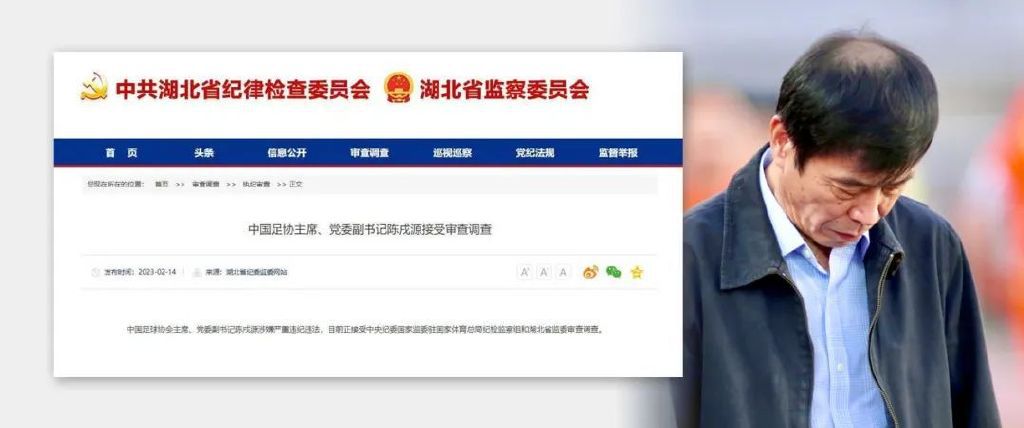 不过罗马希望在冬季转会期租借泰特，这样球员可以在下半赛季得到充足的比赛机会并保持身价，而雷恩俱乐部和泰特可以等到明夏欧洲杯之后再根据球员的表现决定去留。